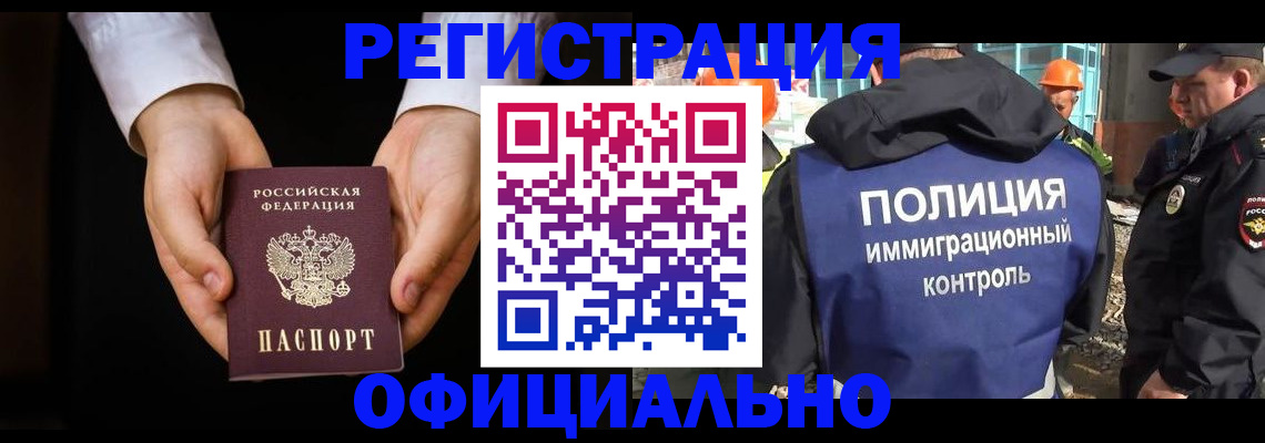 регистрация для дет. сада в Кусе